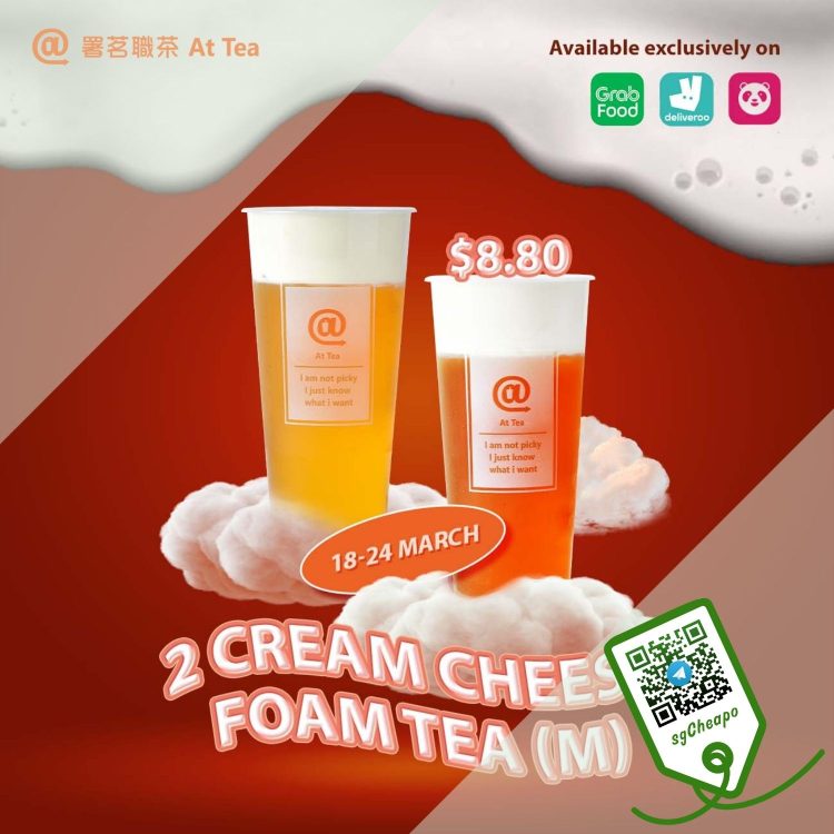 AtTea - 25% OFF Cheese Foam Tea - sgCheapo