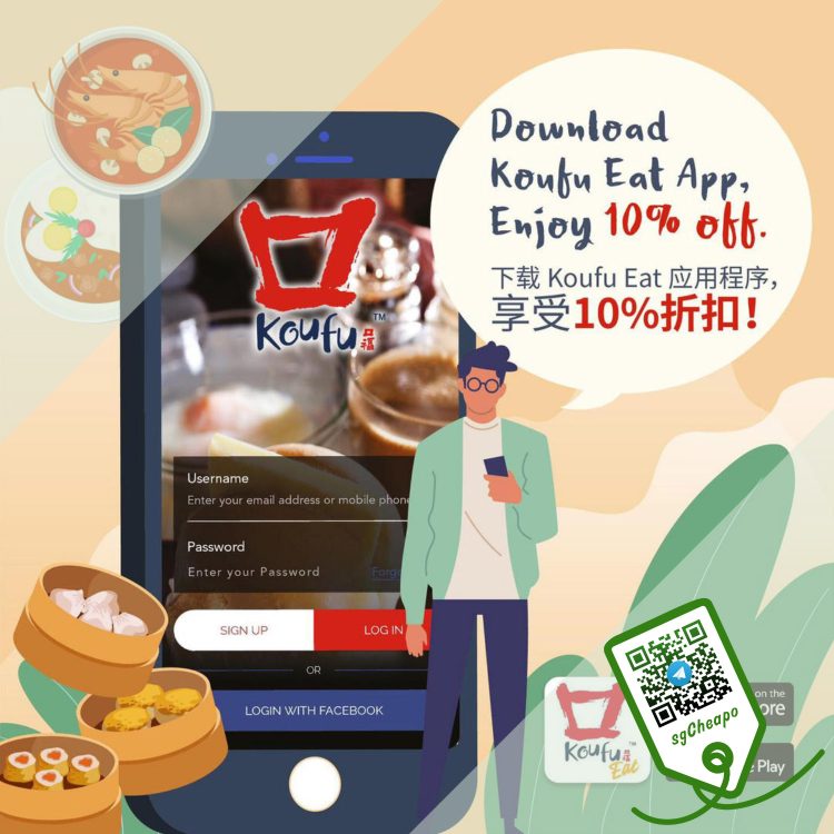 Koufu - 10% OFF Koufu - sgCheapo