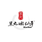 Blackball - Logo