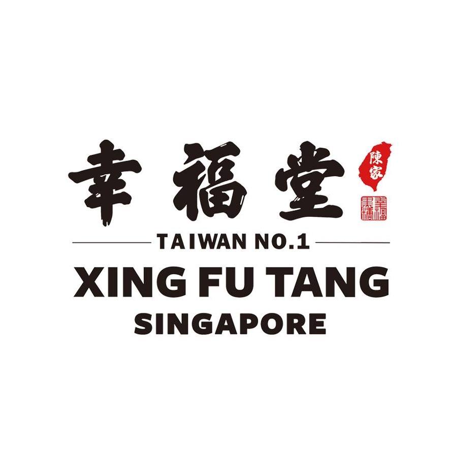 Xing Fu Tang - Logo