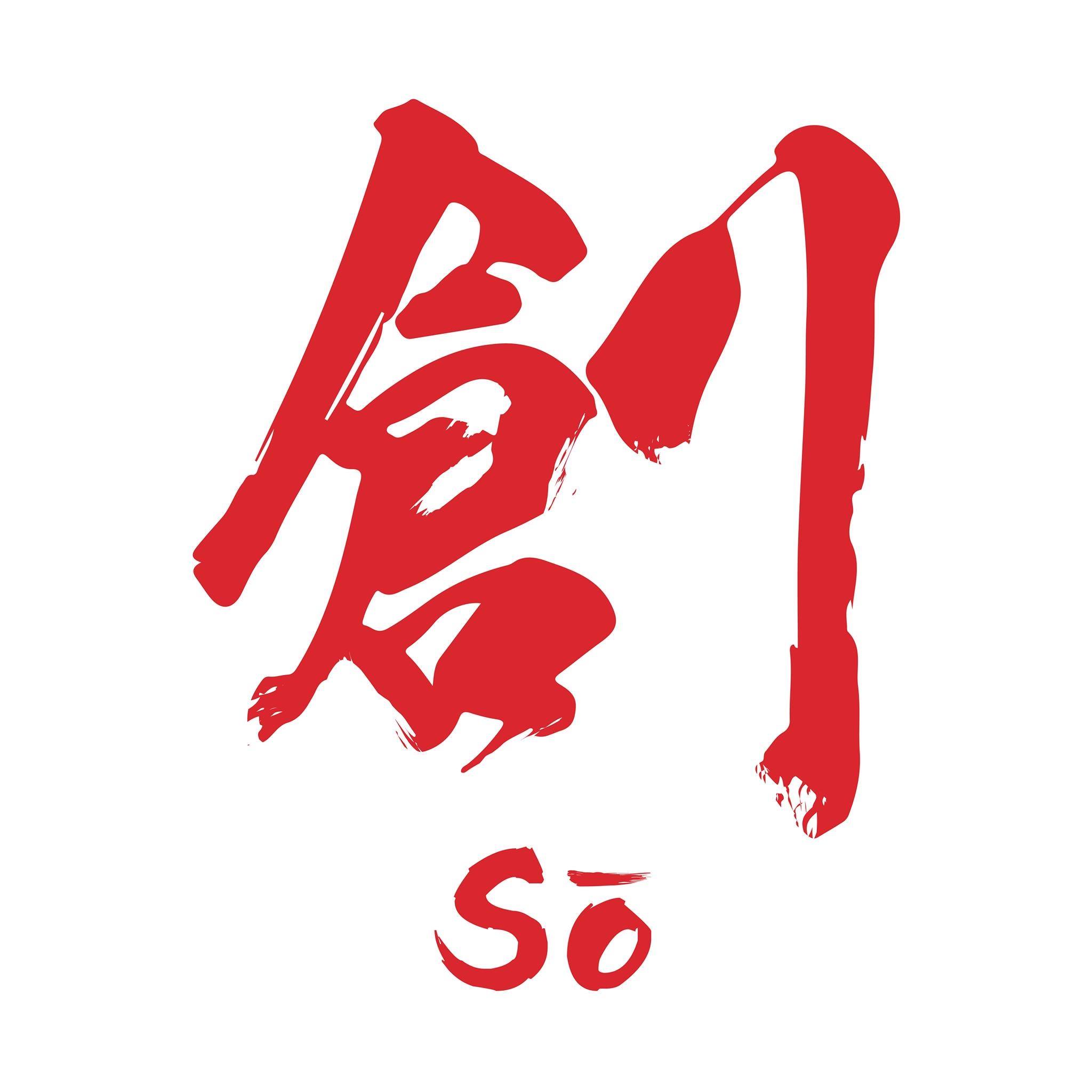 So Ramen - Logo