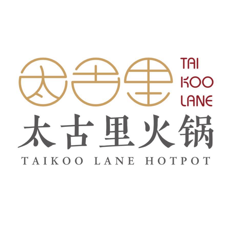 Taikoo Lane Hotpot - Logo