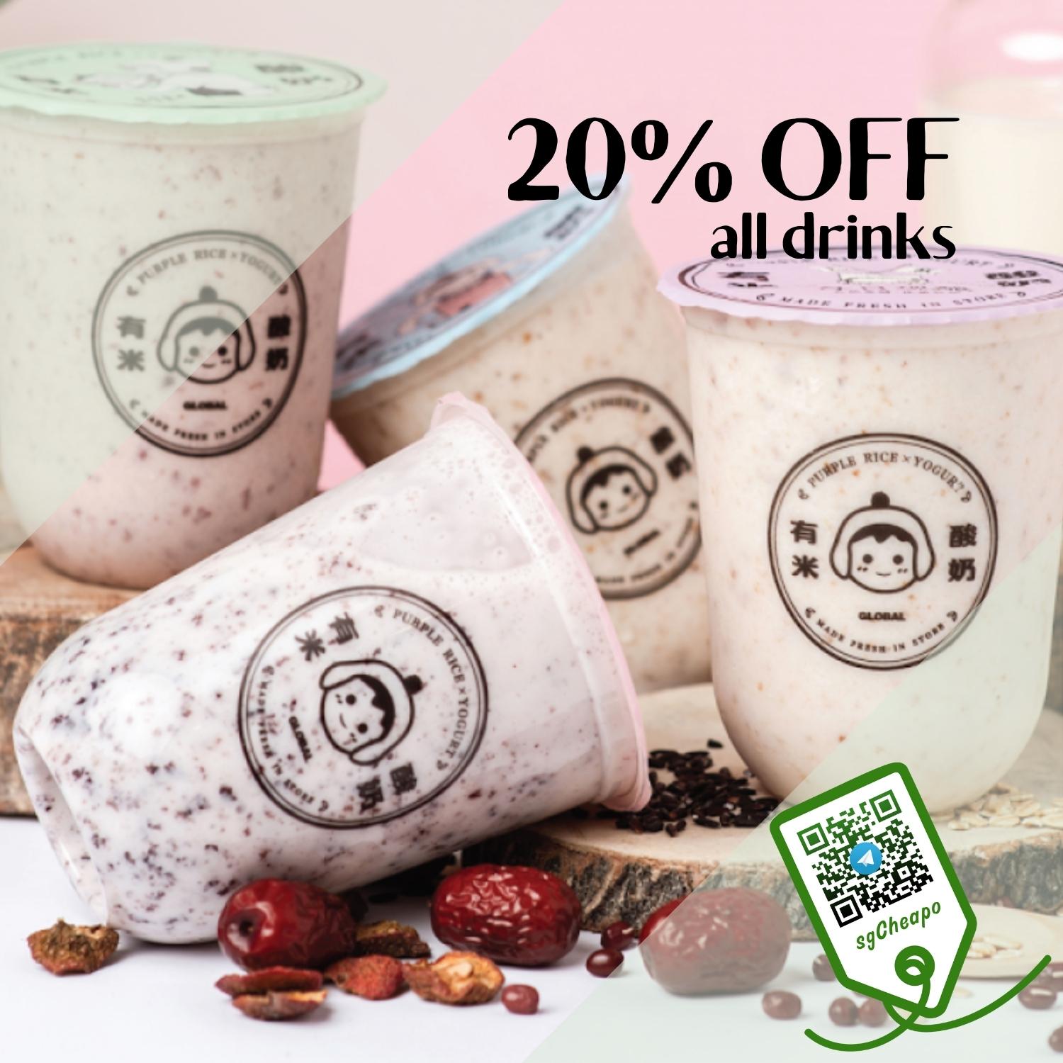 Yomie's Rice X Yogurt Singapore Promo