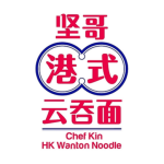 Chef Kin HK Wanton Noodle - Logo