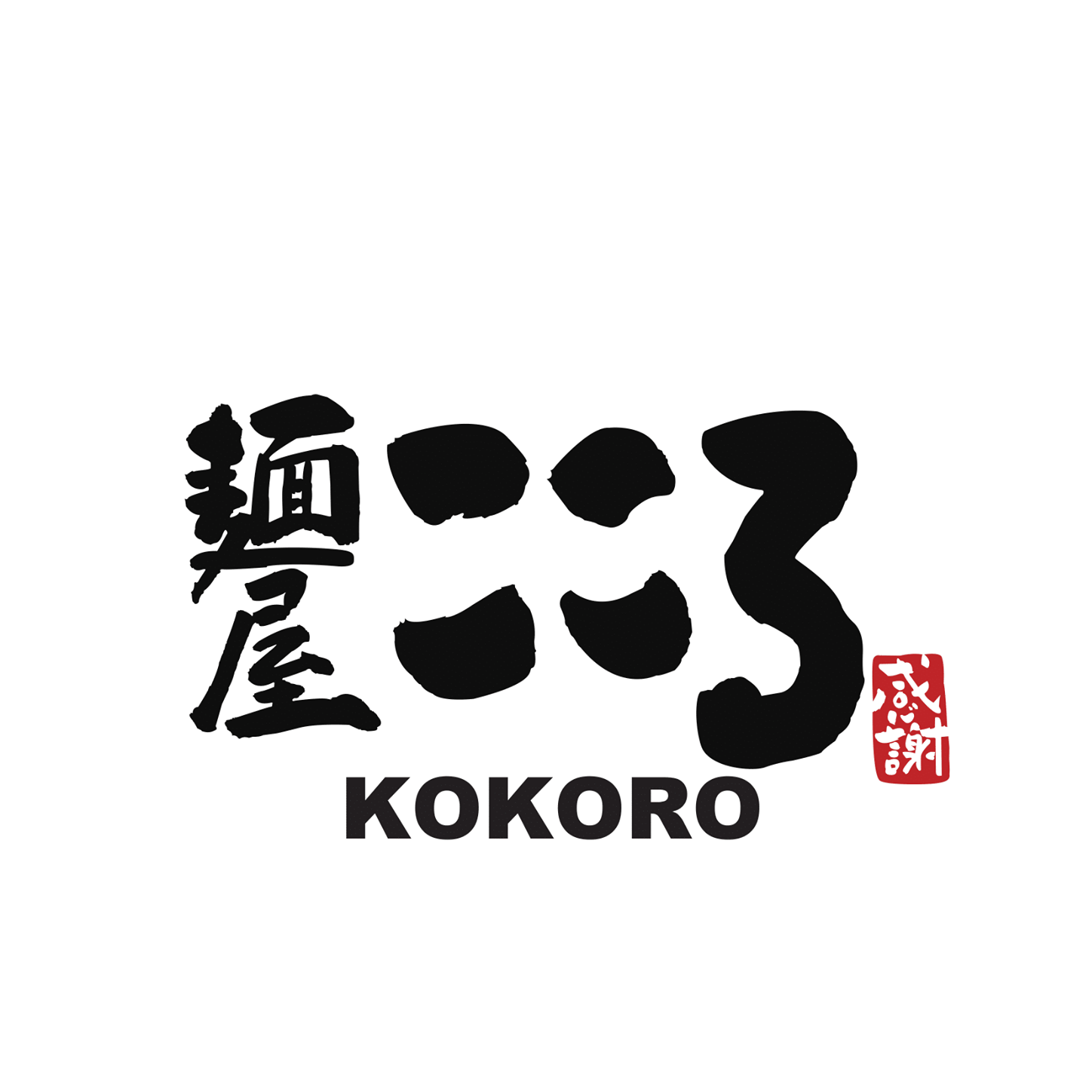 Menya Kokoro - Logo
