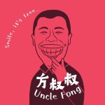 Uncle Fong Hotpot Restaurant - Logo