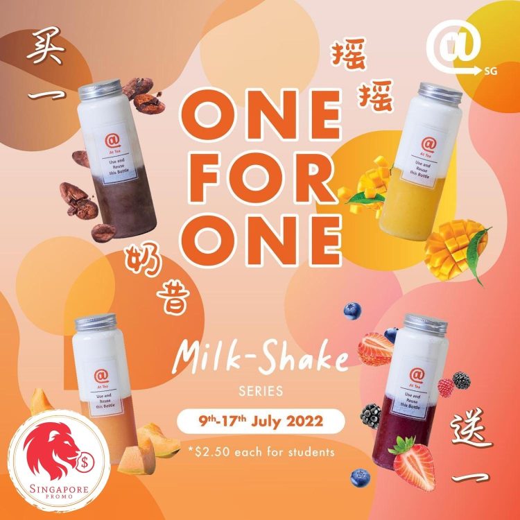AtTea - 1-FOR-1 Milk-Shake Series
