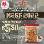 Bee Cheng Hiang - 30% OFF Pork Floss 300g