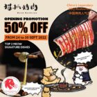 Meow Barbecue - 50% OFF Meow Signature Dishes