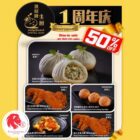 nosignboard SHENG JIAN - 50% OFF Selected Dishes