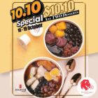 Blackball - $10.10 for Any Two Desserts