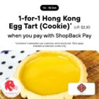 Joy Luck Teahouse - 1-FOR-1 Hong Kong Egg Tart (Cookie)