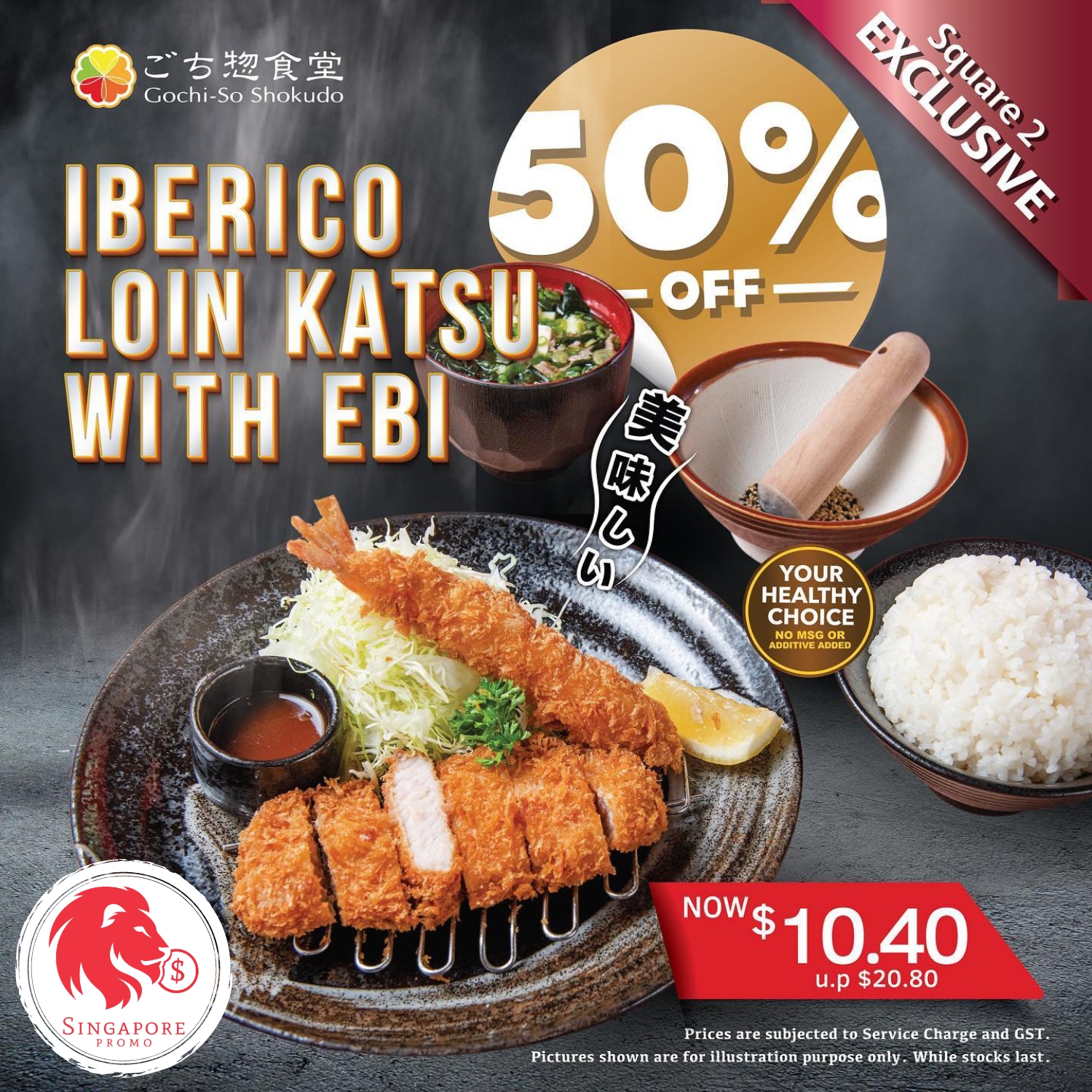 50 OFF Iberio Loin Katsu w/ Ebi Singapore Promo