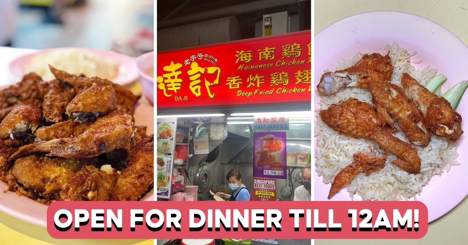 This Toa Payoh Stall Has Famous Crispy Fried Chicken Wings Rice, Only