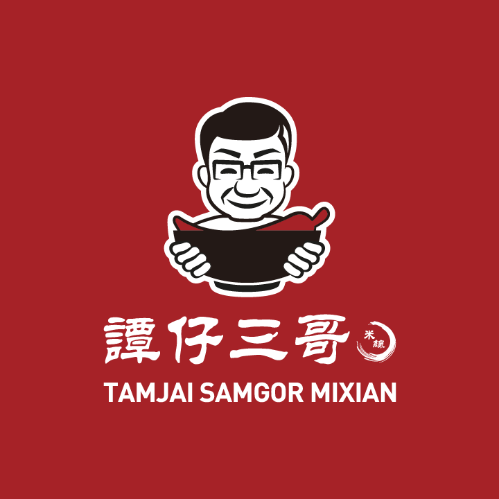 Tamjai Samgor Mixian - Logo