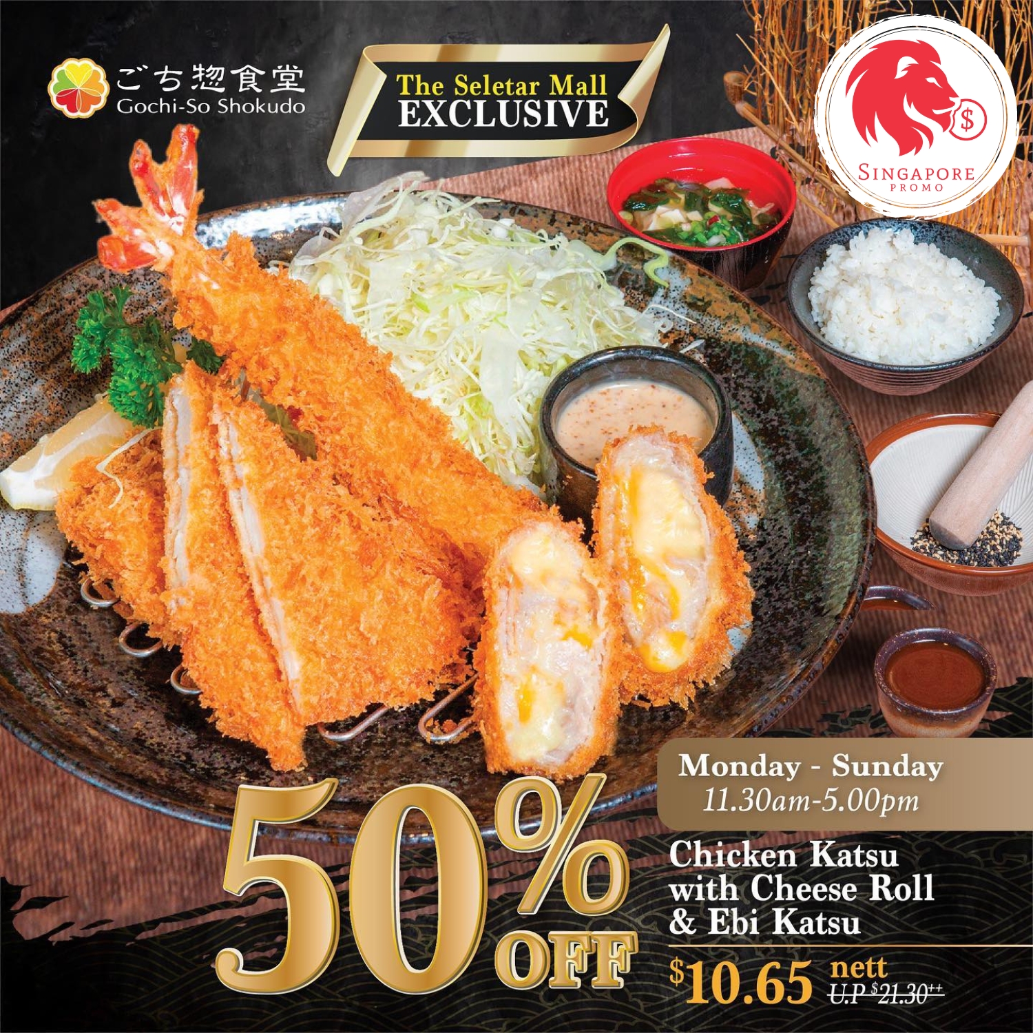 EBI KATSU TRAY main image 0