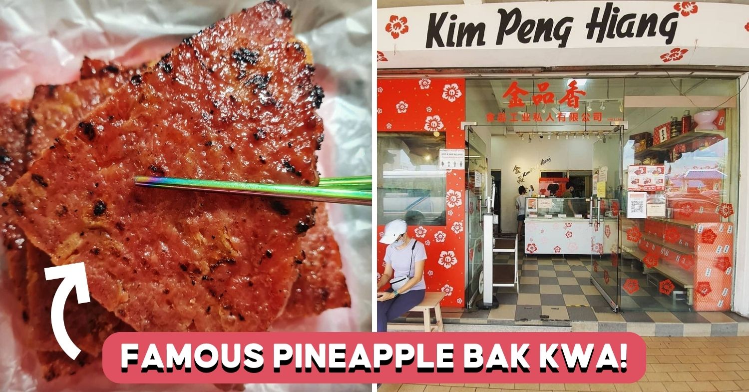 Kim Peng Hiang Old School Bak Kwa Seller That Has Been Around Since   Kim Peng Hiang Feature Image OYuFDw 