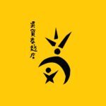 Wu Pao Chun - Logo