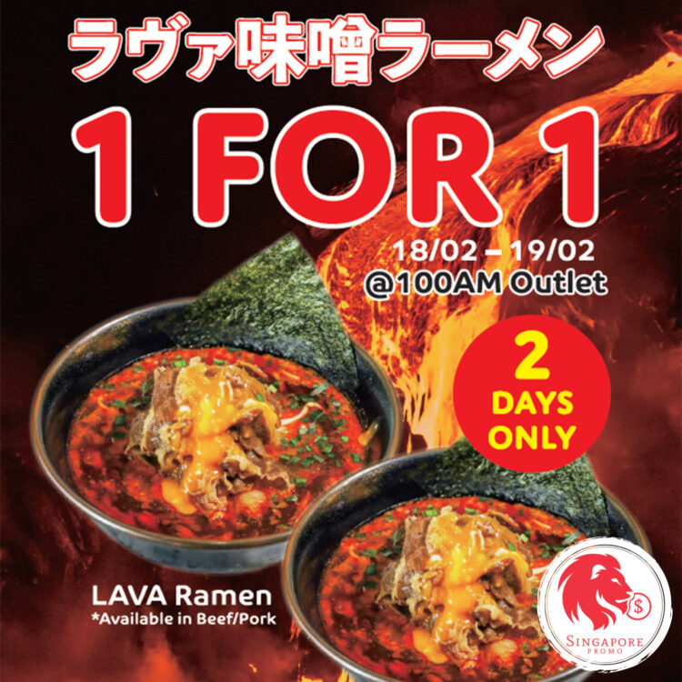 Menya Kokoro - 1-FOR-1 Lava Ramen