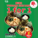 Menya Kokoro - 1 FOR 1 Yokohama Iekei Ramen
