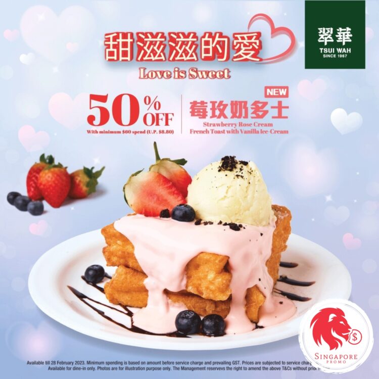 Tsui Wah - 50% OFF French Toast w_ Ice-Cream