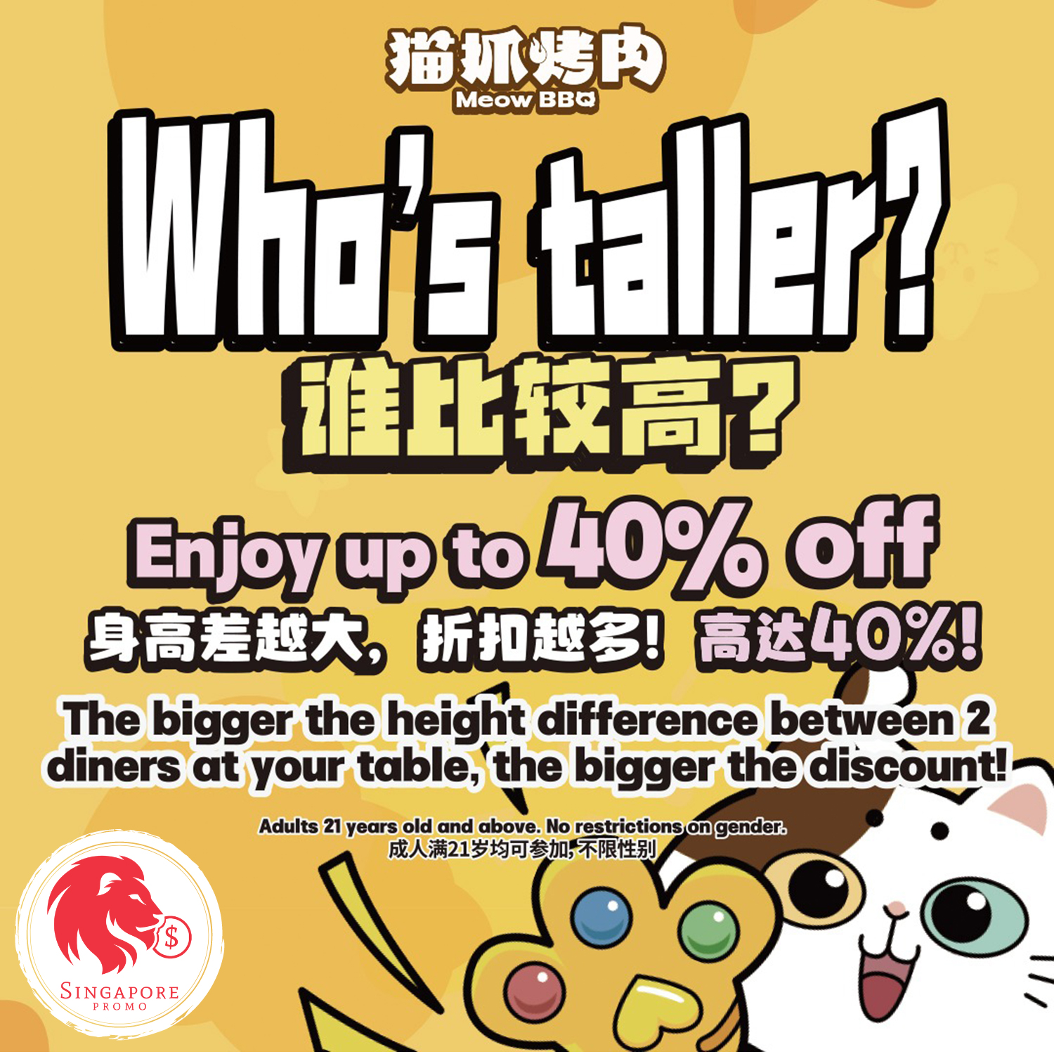 up-to-40-off-barbecue-singapore-promo