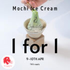 Cafe Usagi TOKYO - 1-FOR-1 Mochi Ice Cream - Singapore Promo