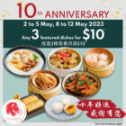 Tim Ho Wan - 3 Dishes for $10 - Singapore Promo