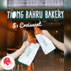 Tiong Bahru Bakery - $1 Croissants - Singapore Promo