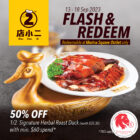Dian Xiao Er - 50% OFF Signature Herbal Roast Duck - Singapore Promo
