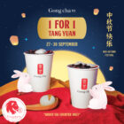 Gong Cha - 1-FOR-1 Tang Yuan - Singapore Promo