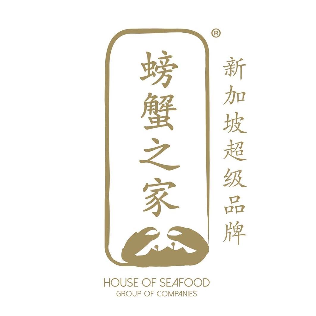 House of Seafood - Logo