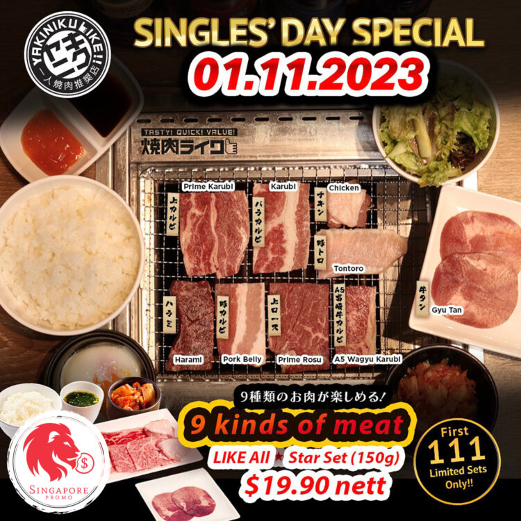 Yakiniku Like - $19.90 LIKE All Star Set - Singapore Promo