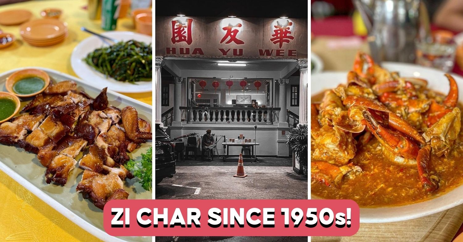 Hua Yu Wee Seafood Restaurant Old School Zi Char Restaurant In East