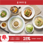 Soup Restaurant - 25% OFF Early Discount - Singapore Promo