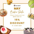 Duke Bakery - 15% OFF Selected Items & Toast - Singapore Promo