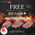 Yakiniku-GO - FREE 50g Kagoshima A5 Wagyu - Singapore Promo