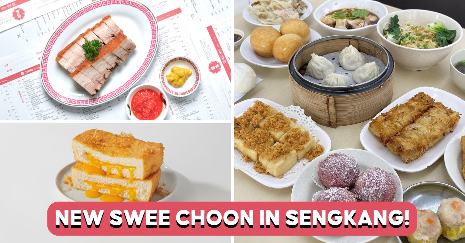 Swee Choon Opens At Anchorvale Village With $2 Dim Sum Promo On 8 July ...