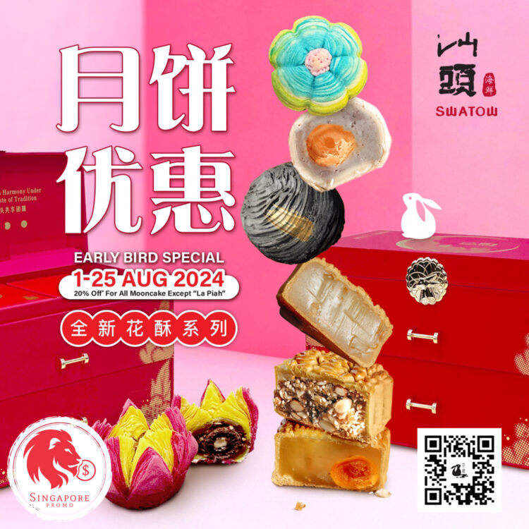 Swatow - 20% OFF Mooncakes - Singapore Promo