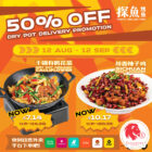 TANYU - 50% OFF Delivery - Singapore Promo