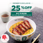 Tsui Wah - 25% OFF BBQ Pork & Scrambled Egg Rice - Singapore Promo