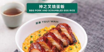 Tsui Wah - 25% OFF BBQ Pork & Scrambled Egg Rice - Singapore Promo