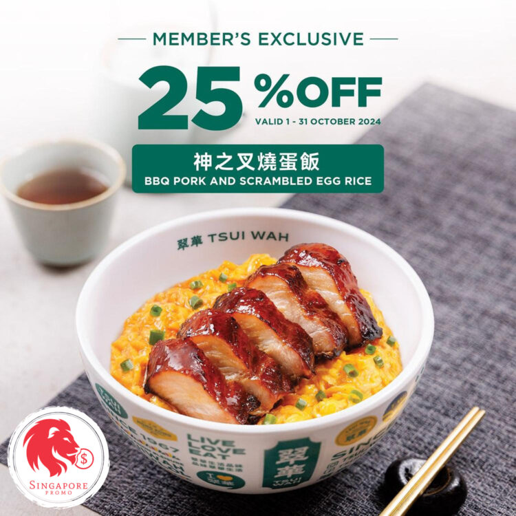 Tsui Wah - 25% OFF BBQ Pork & Scrambled Egg Rice - Singapore Promo