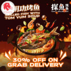 TANYU - 30% OFF Delivery - Singapore Promo