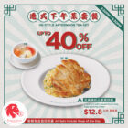 Tsui Wah - Up to 40% OFF HK-Style Afternoon Tea - Singapore Promo