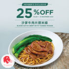 Tsui Wah - 25% OFF Sliced Satay Beef with Tossed Mixian - Singapore Promo