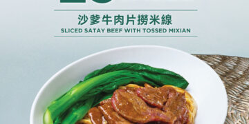 Tsui Wah - 25% OFF Sliced Satay Beef with Tossed Mixian - Singapore Promo