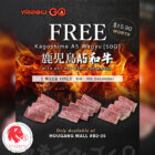 Yakiniku-GO - FREE Kagoshima A5 Wagyu - Singapore Promo