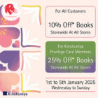 Kinokuniya - 25% OFF Books - Singapore Promo