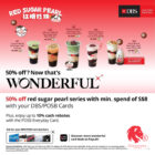 LiHO - 50% OFF Red Sugar Pearl Series - Singapore Promo